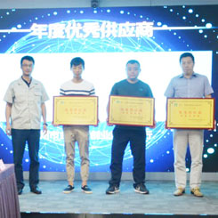 我司获河南中建西部建设有限公司优秀供应商称号